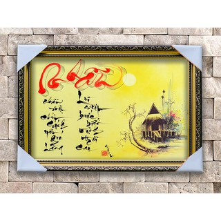 Tranh thư pháp chữ Nhẫn kích thước 48,5cm x 62cm. Quà tết, tranh trang trí nhà cửa.