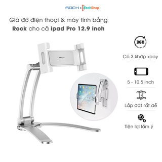 Giá đỡ điện thoại, Ipad Rock RPH0877 xoay 360 để bàn hoặc treo tường tiện dụng