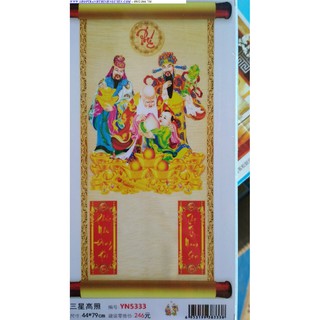 Tranh đính đá lịch treo tường phát tài ( chưa đính)-YN5333