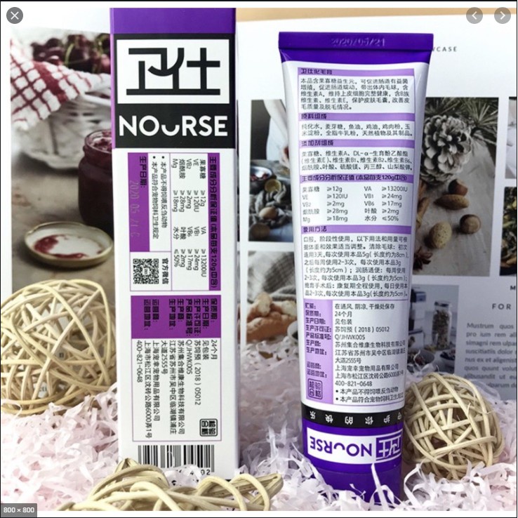 Nourse 22 - Gel dinh dưỡng Nourse hỗ trợ tiêu búi lông, tránh gây tắc ruột (120gr)