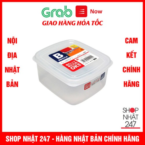 Hộp Nhựa Đựng Thực Phẩm Cao Cấp Nakaya 900ml - Nội Địa Nhật