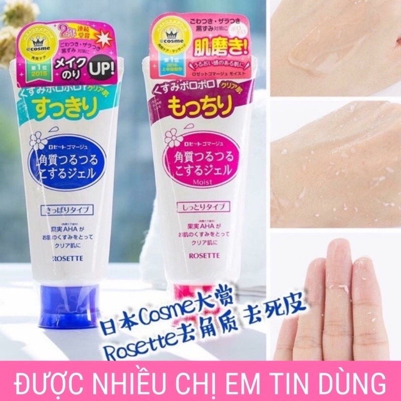 Tẩy da chế TT01923 Rosette Gel Tẩy thế bào chết nội nhật bản