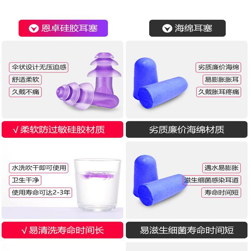 Nút Bịt Tai Bằng Silicon Chống Ồn Siêu Yên Tĩnh Silicone