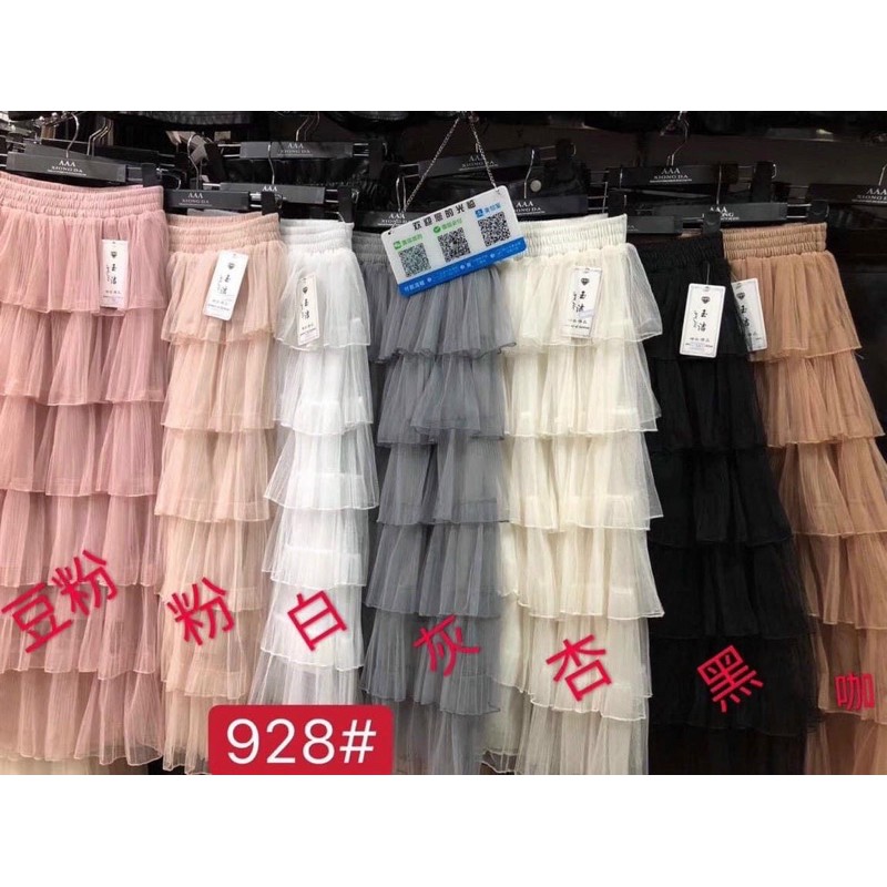 Chân váy 6 tầng midi