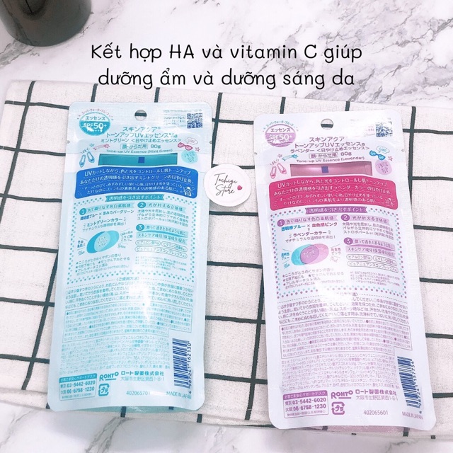 Kem chống nắng Skin aqua 80g (nội địa Nhật)