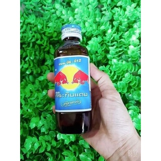 Nước tăng lực bò húc THái Lan(thùng 50 chai )