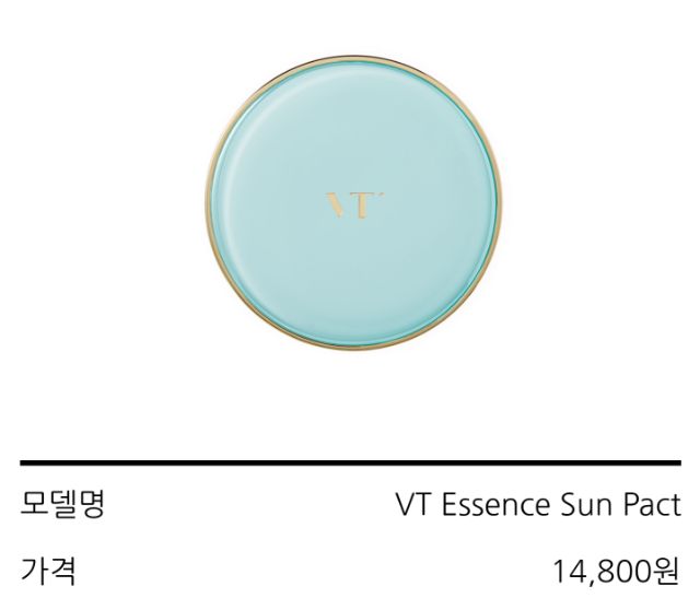 Kem nền  VT COLLAGEN PACT  SPF50 PA+++