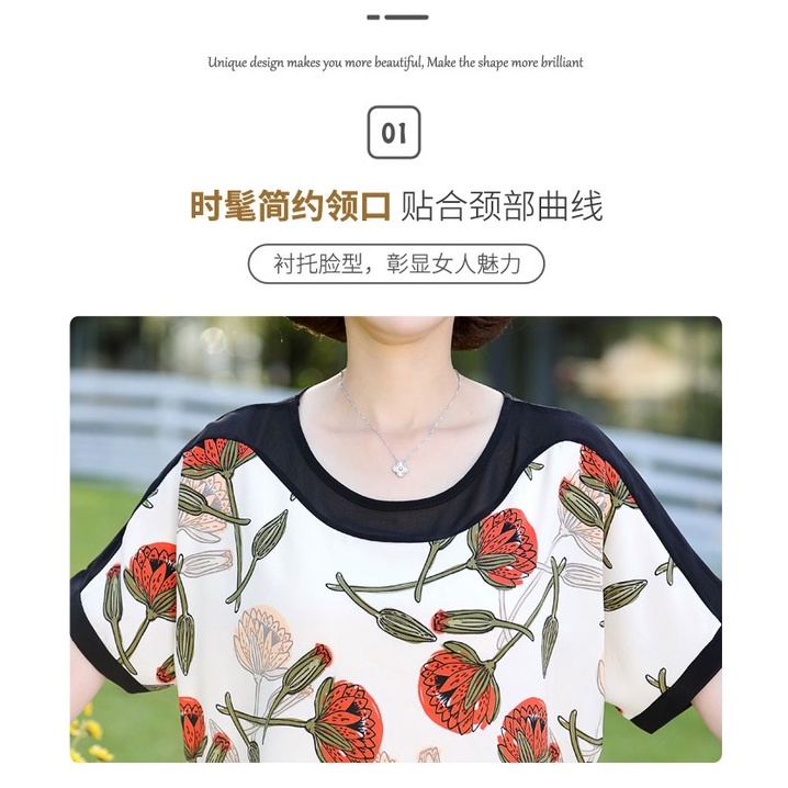 Bộ Đồ Thời Trang Mùa Hè Kiểu Mới Dành Cho Phụ Nữ Trung Niên 2022