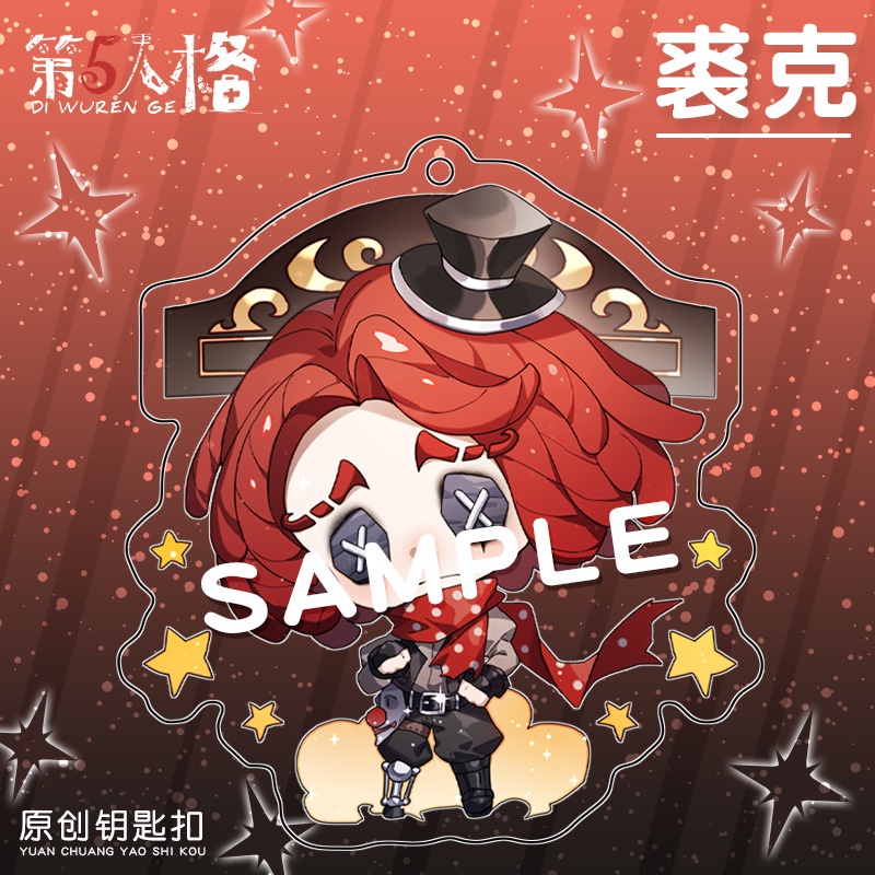 Móc Khóa Hai Mặt Bằng Acrylic Trong Suốt Hình Anime Identity V