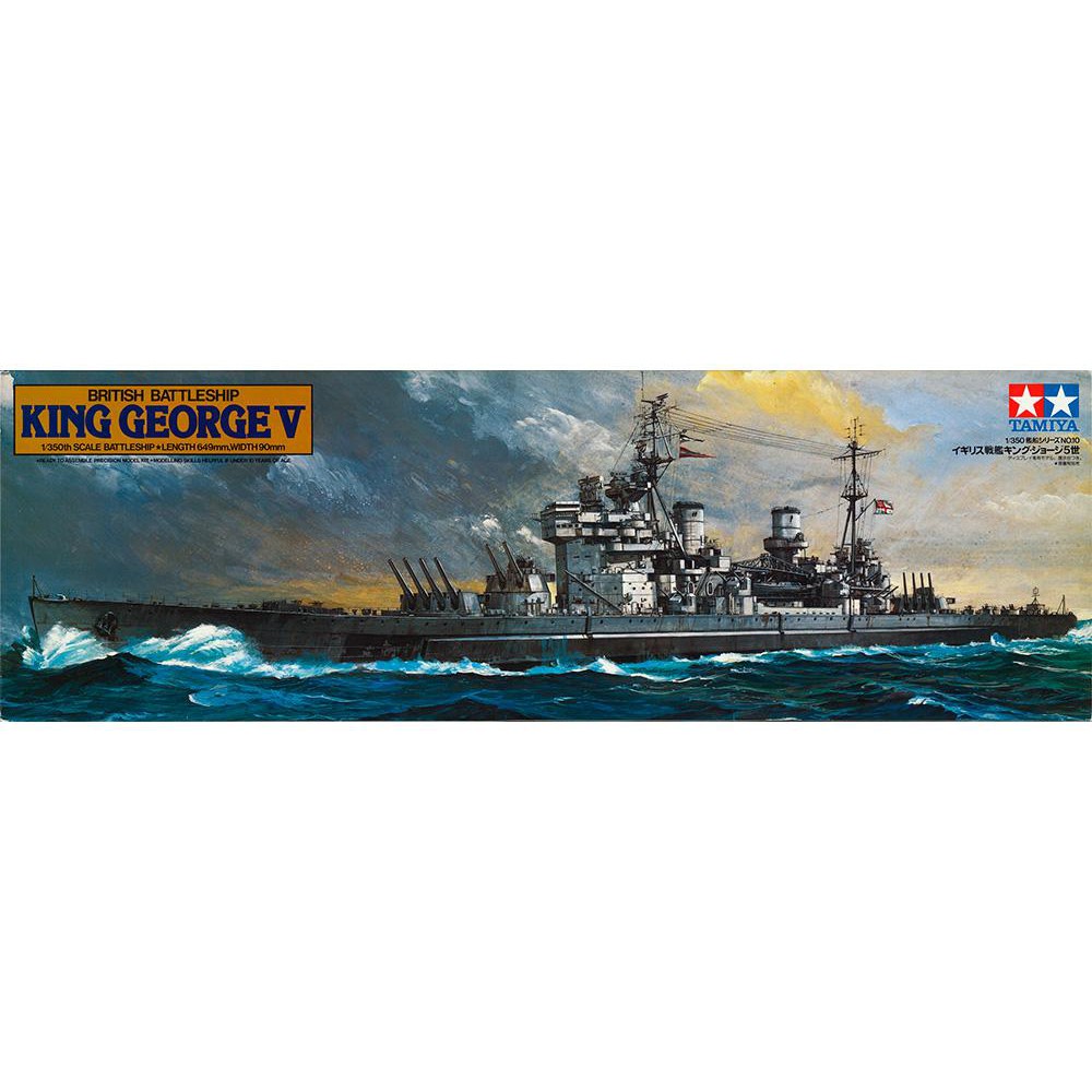 Mô hình tàu chiến 1/350 SCALE British King George V Tamiya 78010
