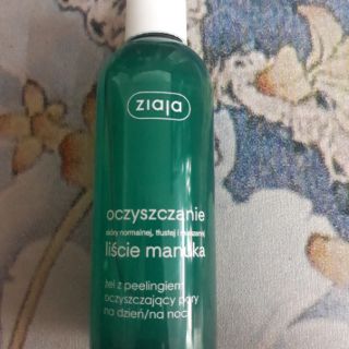 Tẩy da chết thảo dược Ziaja Manuka