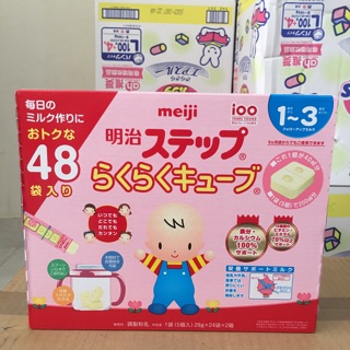 Sữa bột Meiji số 0 và số 9 24 thanh của Nhật dành cho bé từ 1 đến 3 tuổi
