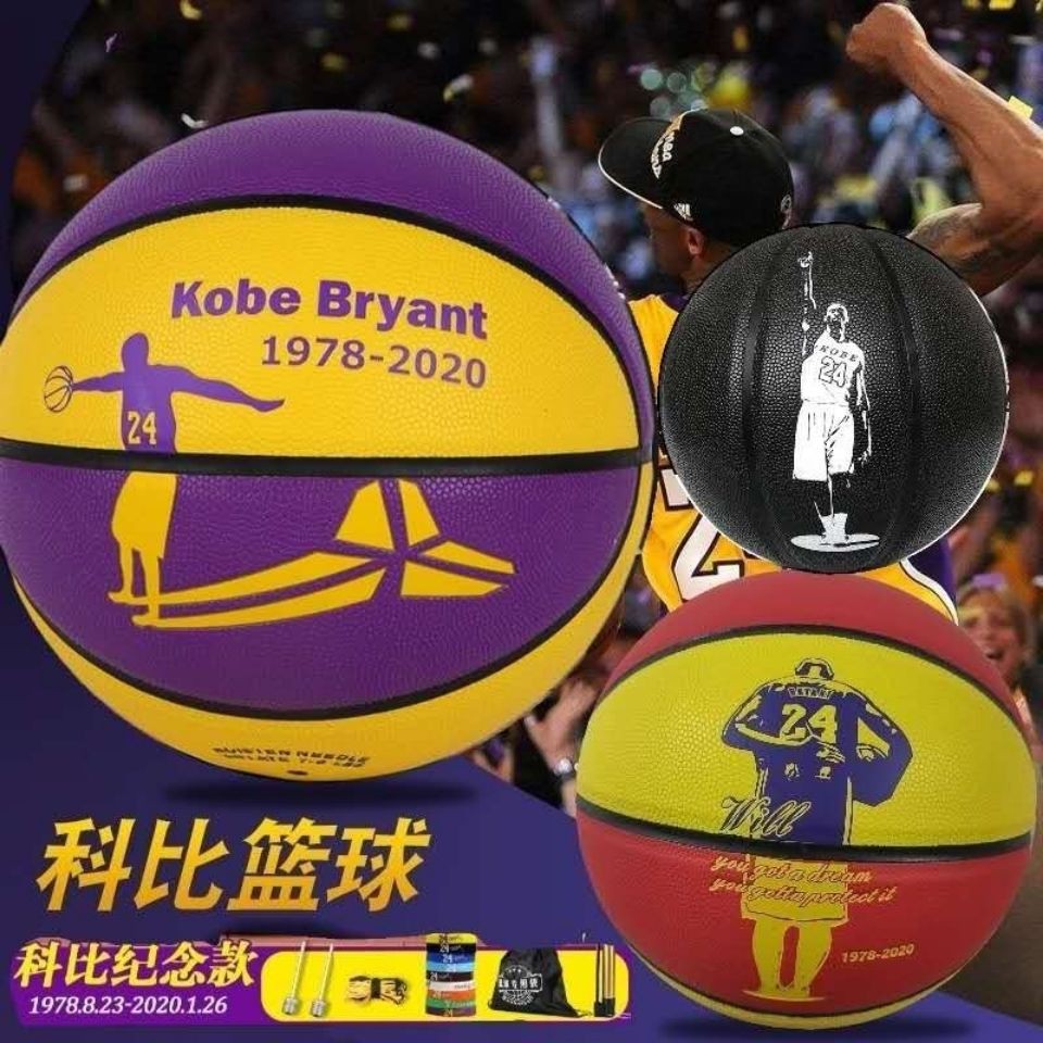 bóng tay❏☂Kỷ niệm chương bóng rổ Mamba Kobe đen số 7 người lớn da bò ngoài trời cảm giác thi học sinh