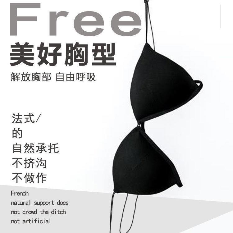 Áo Ngực Cài Trước Hình Tam Giác Không Gọng Thép Thiết Kế Đơn Giản Quyến Rũ Cho Nữ