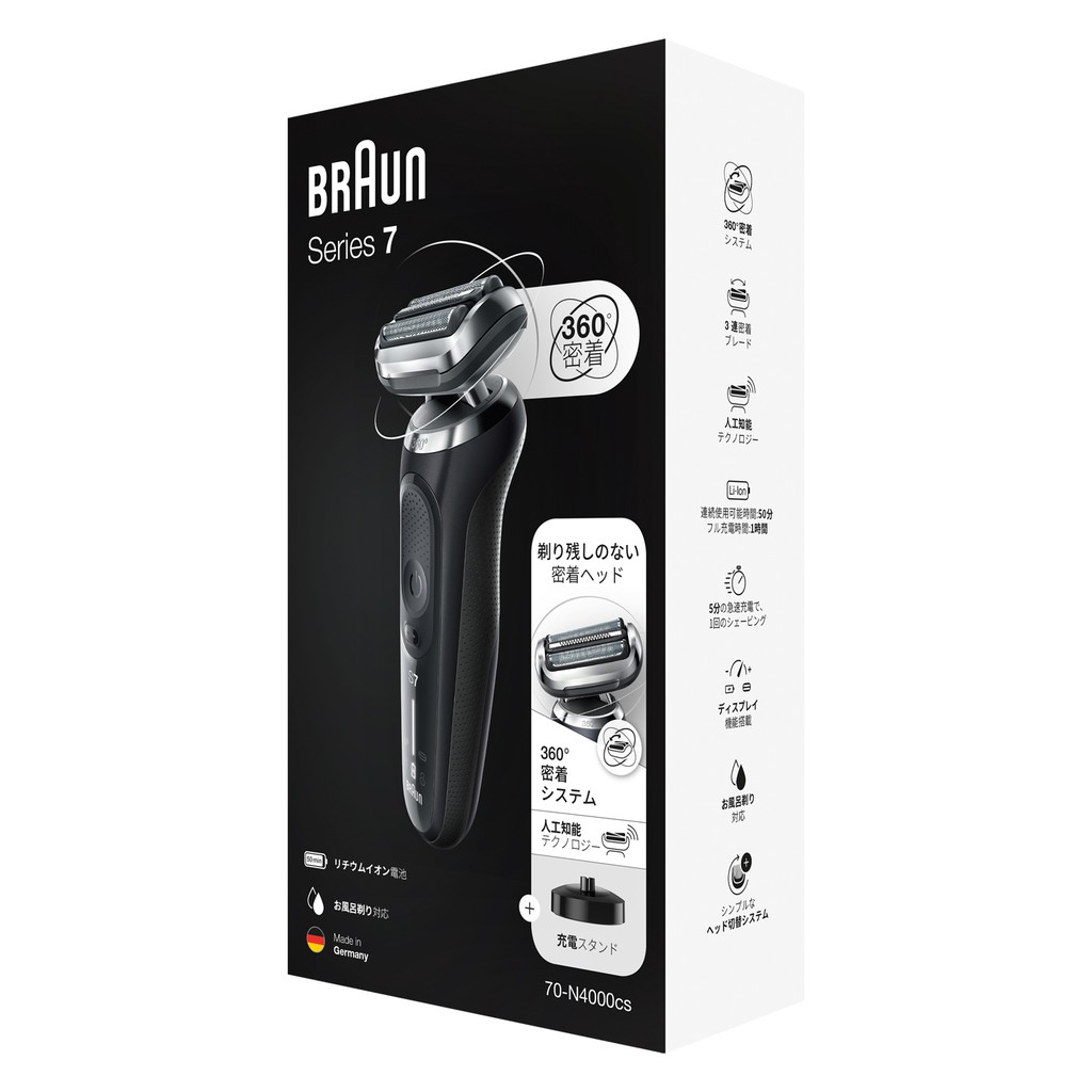 Máy cạo râu Braun Series 7 - Model 2021