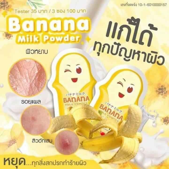 01 Gói Mặt nạ ủ BANANA Milk Powder 3 In 1 Thái Lan
