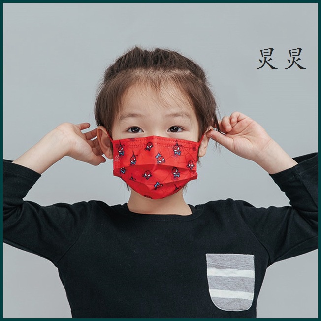 Set 50 Khẩu Trang Ba Lớp Họa Tiết Hoạt Hình Dành Cho Trẻ Em Và Người Lớn