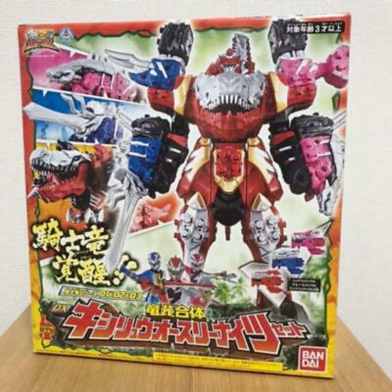 [BANDAI] DX KISHIRYU OH THREE KNIGHT (2nd)