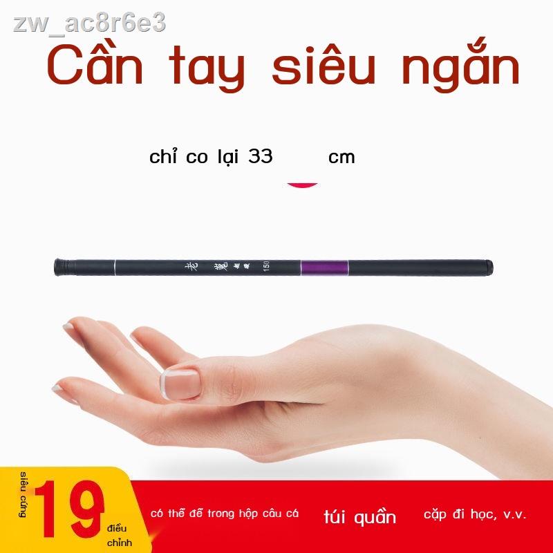 ☌cần câu tay cần câu cá đặc biệt đoạn siêu ngắn nhỏ siêu cứng chìa khóa cá chép thần thánh bỏ túi trẻ em bộ cần câu mini