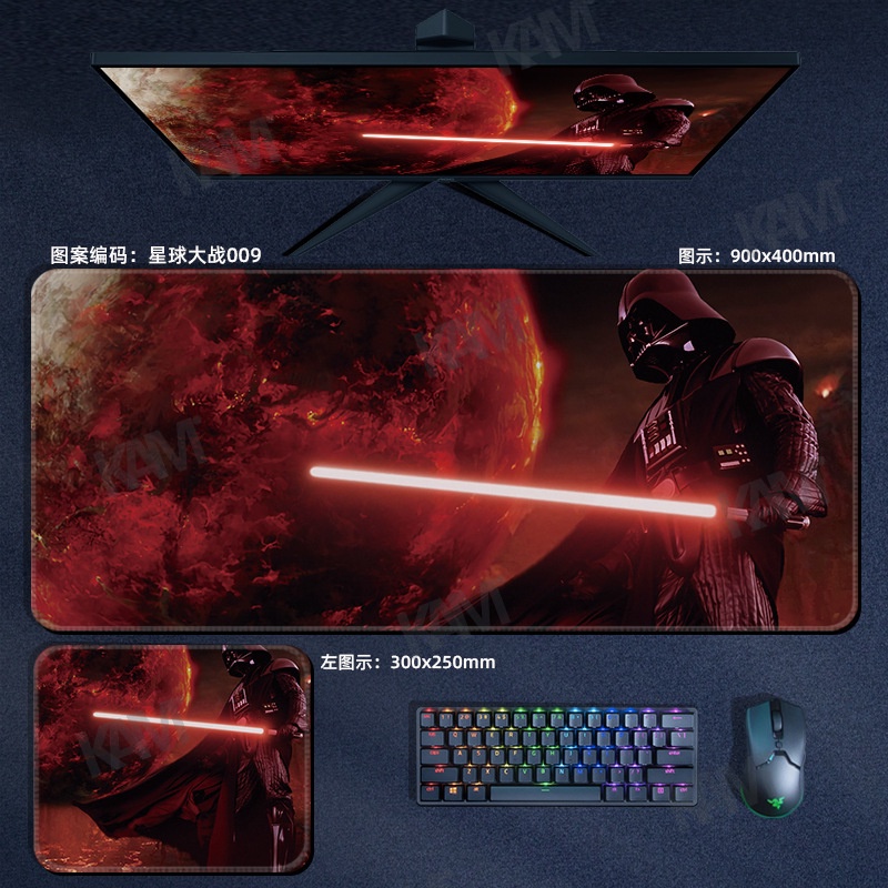 Kam Cartoon Star Wars Tấm lót chuột chơi game lớn 800mmx300mm Tấm lót bàn máy tính không thấm nước Tấm lót chuột HD In ấn văn phòng Bàn phím chuột Trang trí phòng