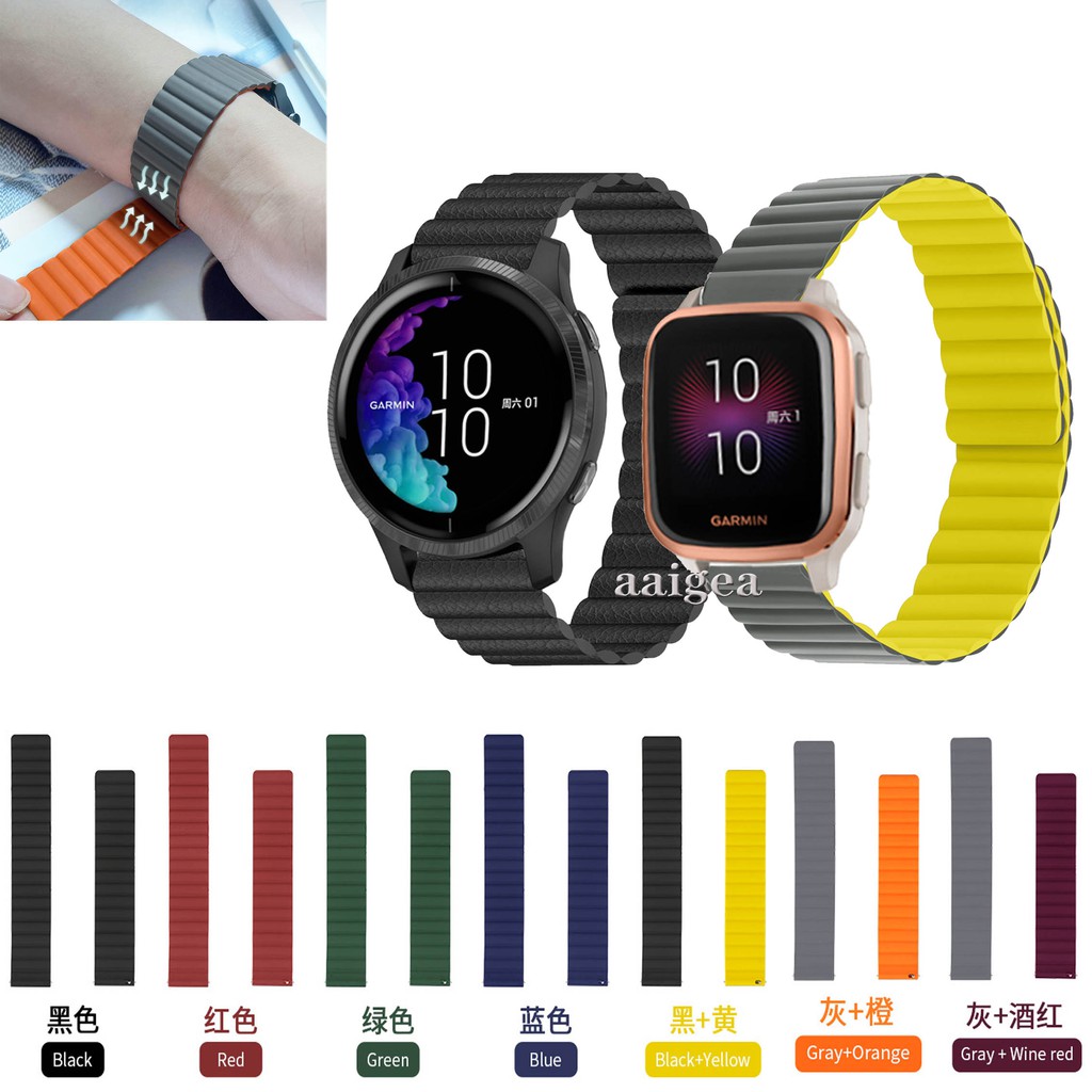 Dây Đeo Silicon Khóa Nam Châm 20mm Cho Đồng Hồ Thông Minh Garmin Venice