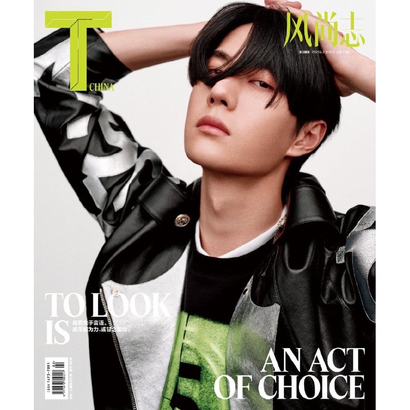 [SẴN] Tạp chí T magazine - Vương Nhất Bác