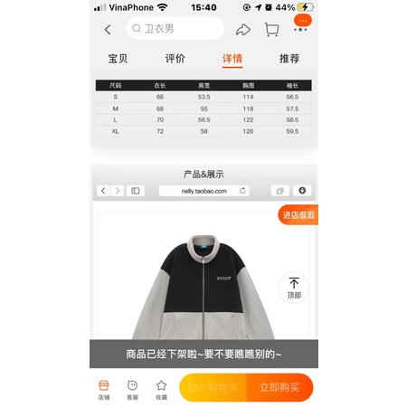 Áo khoác nelly nỉ bông chất dày dặn sale (có sẵn) wussup wk007 | BigBuy360 - bigbuy360.vn