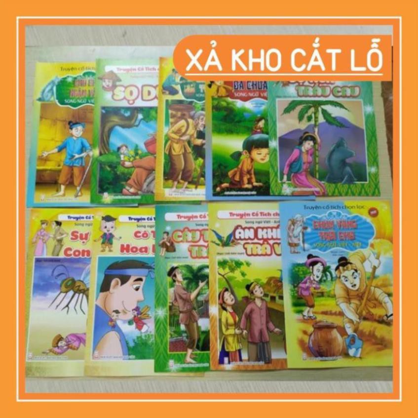 (Siêu sale) (Không trùng lặp) Bộ 5 Tập tranh cổ tích hay cho bé