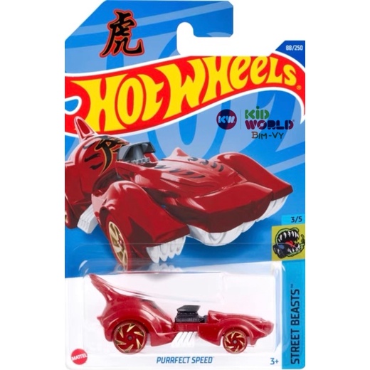 Xe mô hình Hot Wheels basic Purrfect Speed HCV36, 40K.