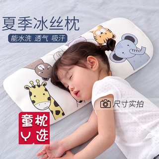 Gối Hạt Kiều Mạch Phối Lụa Mát Thoáng Khí Thời Trang Mùa Hè Cho Bé 1-2 - 3-6 Tuổi