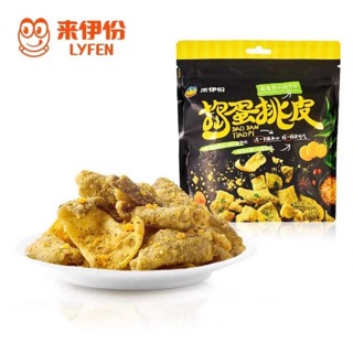 Da cá tuyết sấy mix trứng muối LYFEN Vương Nhất Bác đại ngôn
