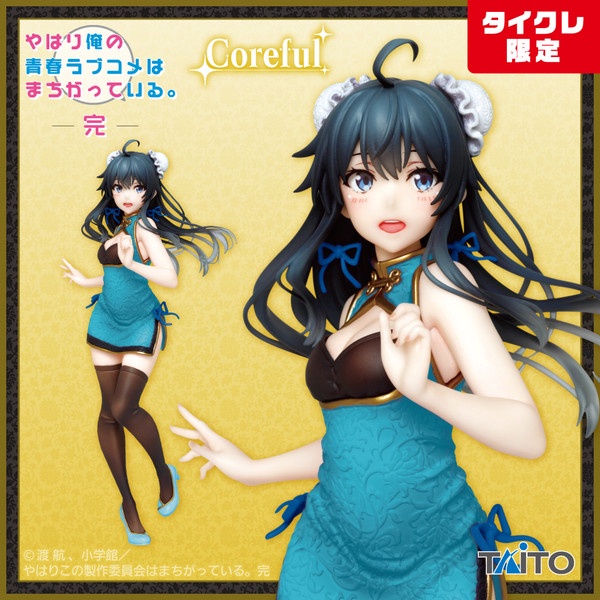 [ SHQ ] [ Hàng có sẵn ] Mô hình Figure chính hãng Nhật - Yukinoshita Yukino China Dress Limited Coreful  - Oregairu