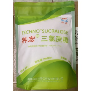 Đường sucralose dùng cho thực phẩm bánh, kẹo, kem thạch, dược phẩm, thực phẩm chức năng...