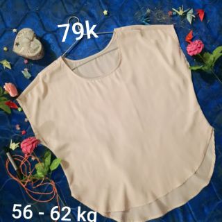 Áo kiểu tuyển si Nhật