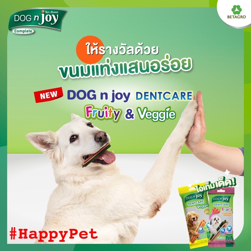 Xương Gặm vệ sinh Răng Miệng cho Chó Denta Dognjoy Thái Lan