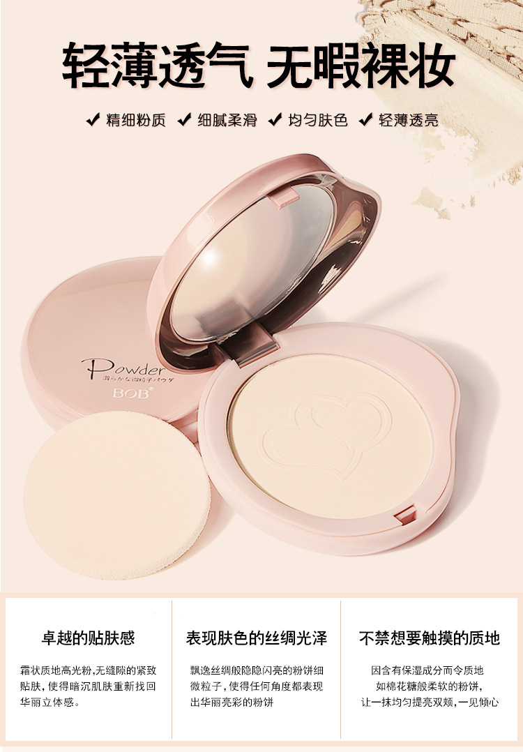 [Hàng mới về] Phấn bột dạng nén che khuyết điểm kềm dầu hình trái tim có gương | BigBuy360 - bigbuy360.vn
