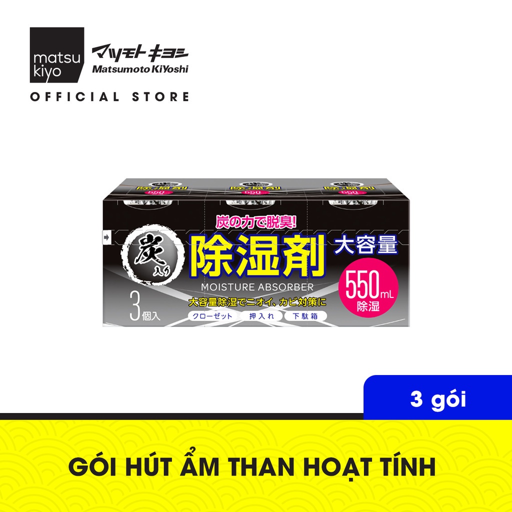 Gói hút ẩm than hoạt tính mk 3 gói (550ml/gói) matsukiyo