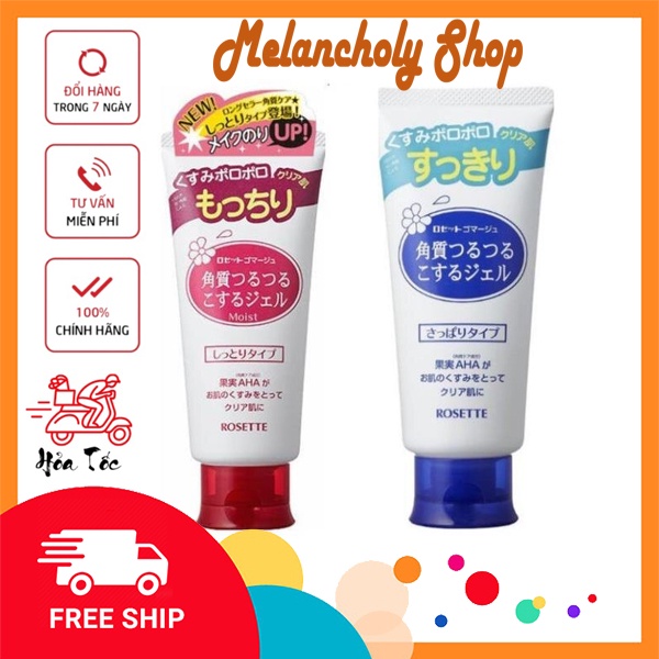 Tẩy Da Chết Rosette Gel (Tuýp) 120g - Mềm Và Nhẹ Nhàng - Mịn Màng