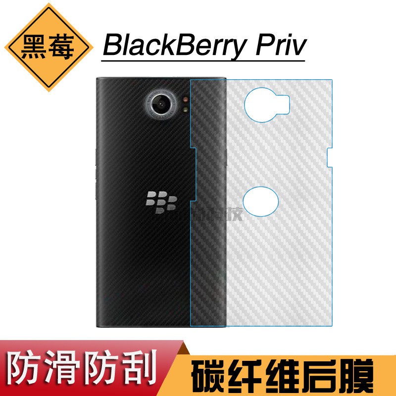Blackberry priv Ốp cứng imak phủ nano