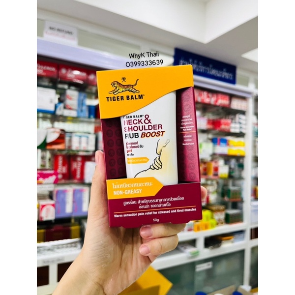 Dầu Xoa Bóp Tiger Balm Neck &amp; Shoulder Rub Boost 50g Thái Lan Chính Hãng