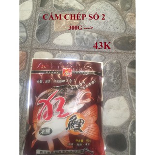 Mồi câu cá Chép Số 2 - Đặc trị Chép...gói 300g .. 43k gói