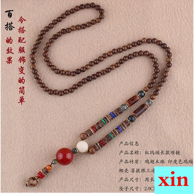 Dây Chuyền Chuỗi Hạt Gỗ Phong Cách Dân Tộc Cổ Điển Cho Nam Và Nữ