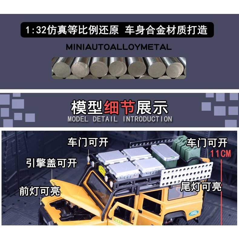 ToyToyMan ✨ Mô Hình Xe Hợp Kim Land Rover Defender Plus Tỉ Lệ 1:28 ô tô đồ chơi/vật trang trí/Món quà sinh nhật