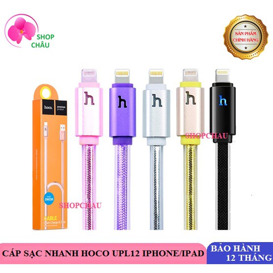 Cáp sạc Nhanh Hoco UPL12 / UPL12 Plus Cho Iphone/Ipad chính Hãng Có Đèn Led Báo Pin Đầy