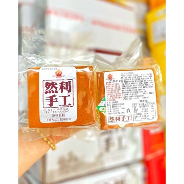 BÁNH SHOU GONG/ BÔNG LAN MÔNG TO ( set hộp quà 1kg 8 bánh + hộp quà sang đẹp) MÃ MTXD03
