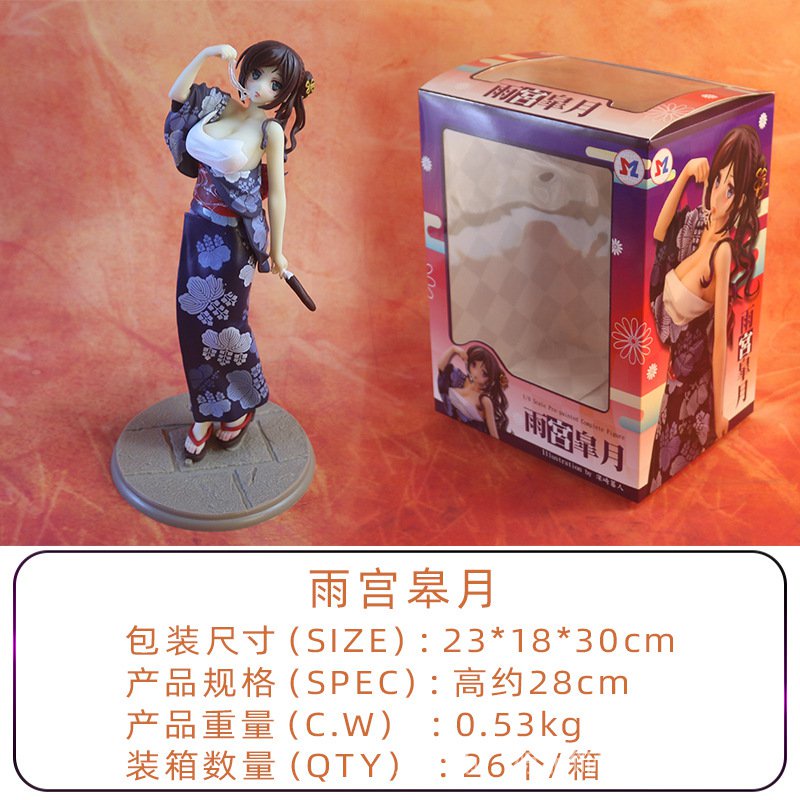 Búp Bê Alphamax Skytube Fukaki Twilight Umiya Yuuki Yukata Yukata Làm Bằng Tay Sản Xuất Bán Chạy