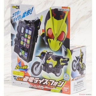 MÔ HÌNH BANDAI DX KAMEN RIDER Hiden Rise Phone (Henshin Dress-up) SERIES KAMEN RAIDER ZERO ONE