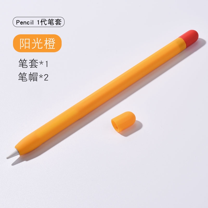 Vỏ Đựng Bảo Vệ Bút Cảm Ứng Apple Pencil 1 / 2 Bằng Silicon