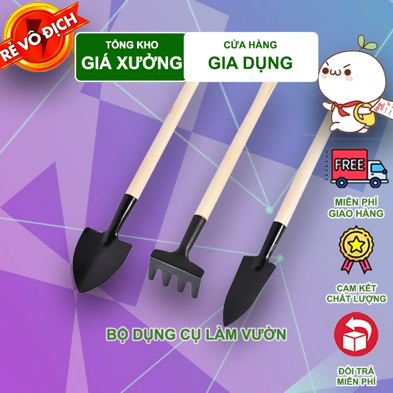 Bộ Dụng Cụ Làm Vườn Nghệ Thuật Siêu Nhỏ (BLV03)