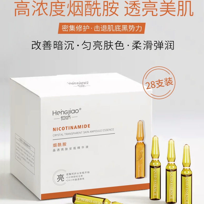 Tinh chất dưỡng da chứa axit hyaluronic và oligopeptide Fullerene nicotinamide 11.3 | BigBuy360 - bigbuy360.vn